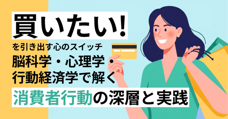 27冊まとめ売り》心理学の本