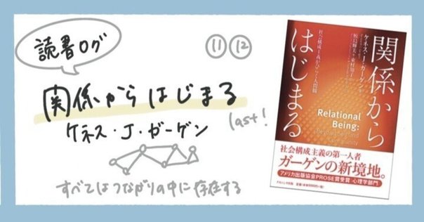 Amazon.co.jp: フィールドにみえた〈社会性〉のゆらぎ: 霊長類学