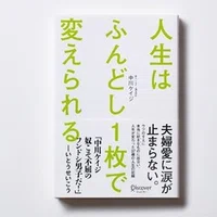 無料ダウンロード可 なぜ今 越中ふんどしの作り方を公開するのか 中川ケイジ 小さなブランド経営 Note 無料ダウンロード可 なぜ今 越中ふんどしの作り方を公開するのか 中川ケイジ 小さなブランド経営 Note
