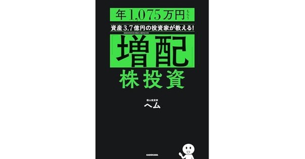 レア】ジム・クレイマーの株式投資大作戦 : 全米no.1投資指南役（）