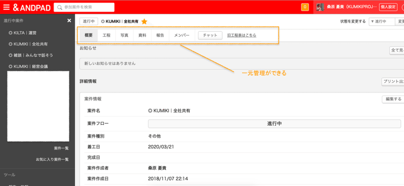 スクリーンショット 2020-02-10 16.33.40