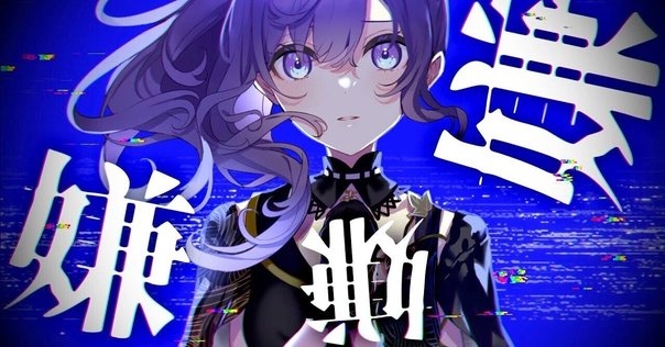 バンピートロットの音楽など｜KENTOO