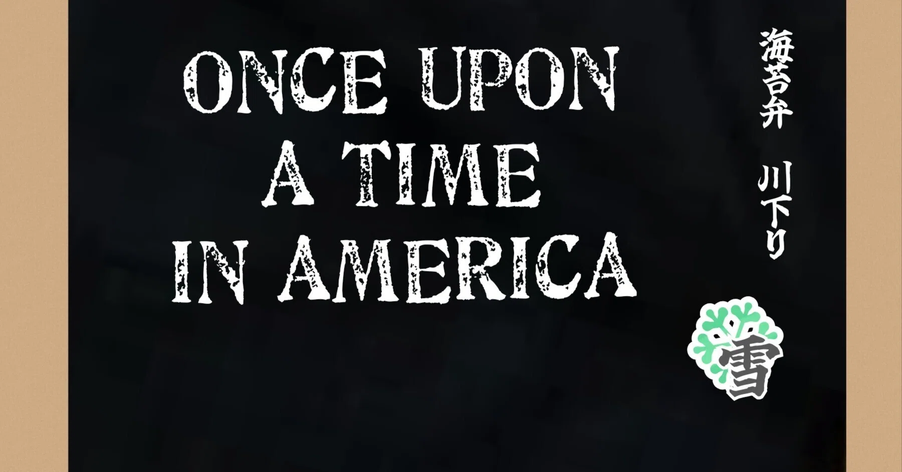 雪組 ONCE UPON A TIME IN AMERICA廃盤 雪組『ONCE UPON A TIME IN AMERICA』Blu-ray