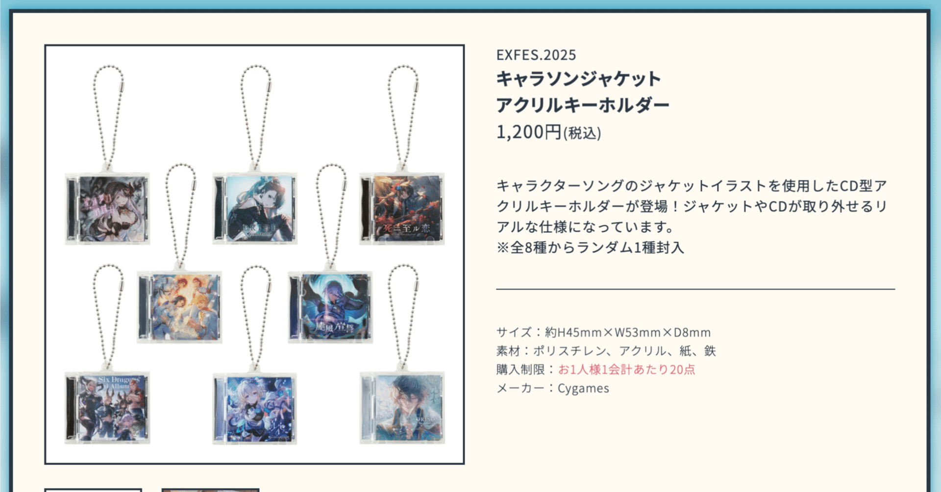 【値下げOK】グラブル　グッズ　まとめ売り グランブルーファンタジー】グラブル グッズ まとめ売り - メルカリ