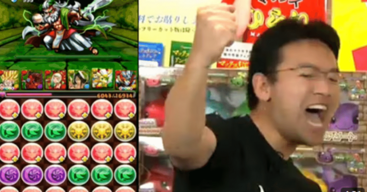 Z/X-Zillions of emeny Xにおけるマックスむらいデッキ考察｜サバ