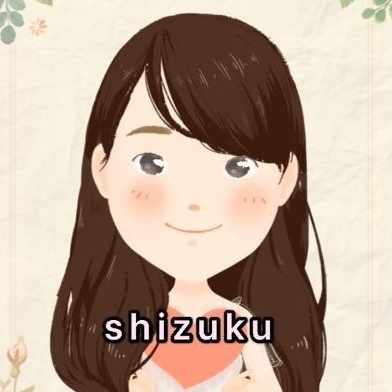 ツレがうつになりまして しづく うつ病パパ ママがhappyに過ごす方法 Note ツレがうつになりまして しづく うつ病パパ ママがhappyに過ごす方法 Note