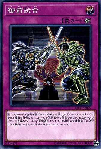 デュエマにあったら強そうな遊戯王カード｜小鳥遊