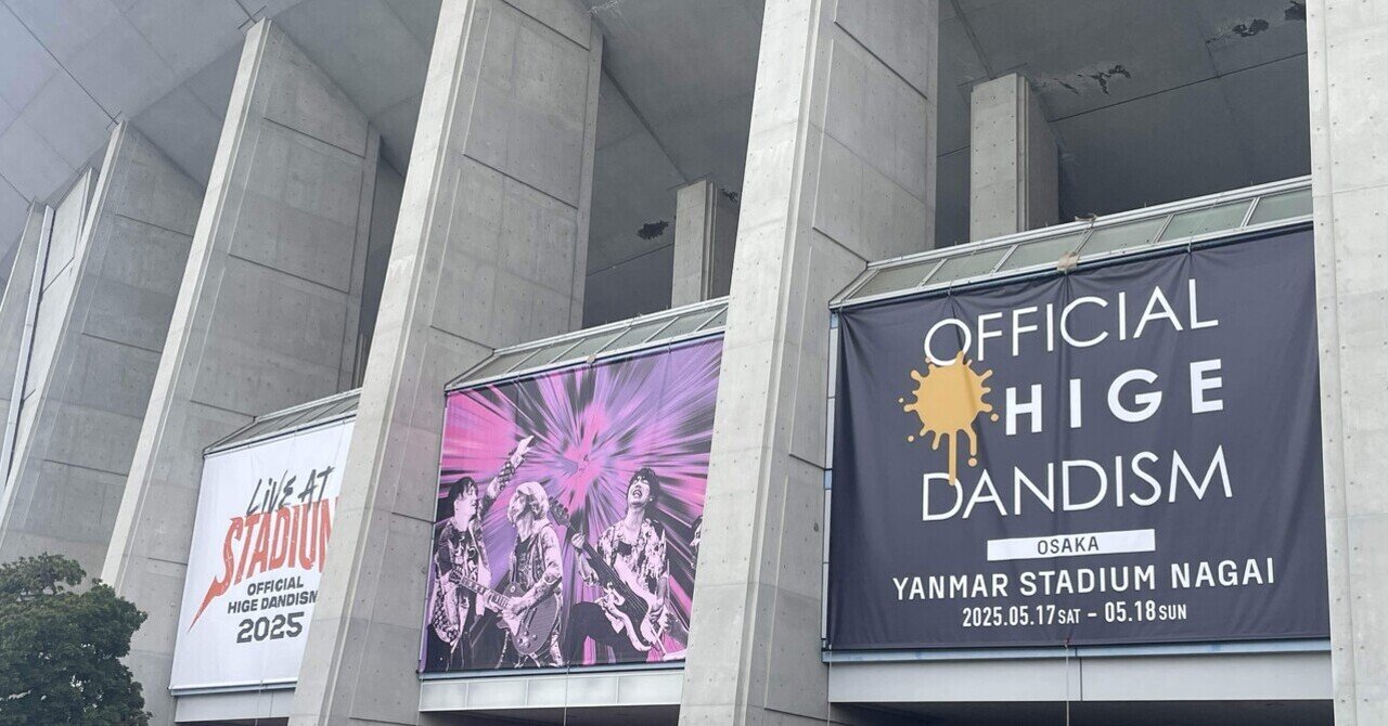 Official髭男dism OFFICIAL HIGE DANDISM LIVE at STADIUM 2025