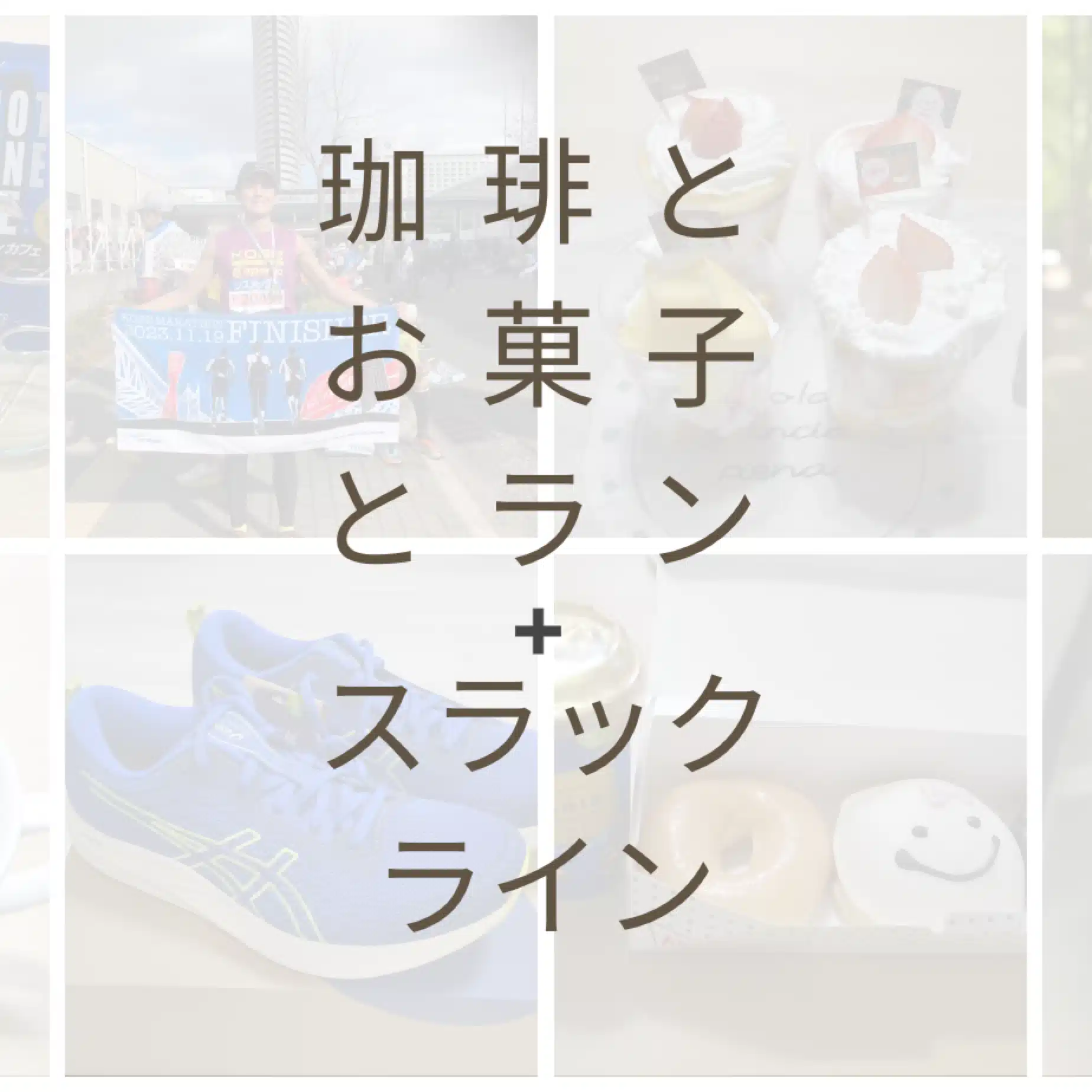 こーいち