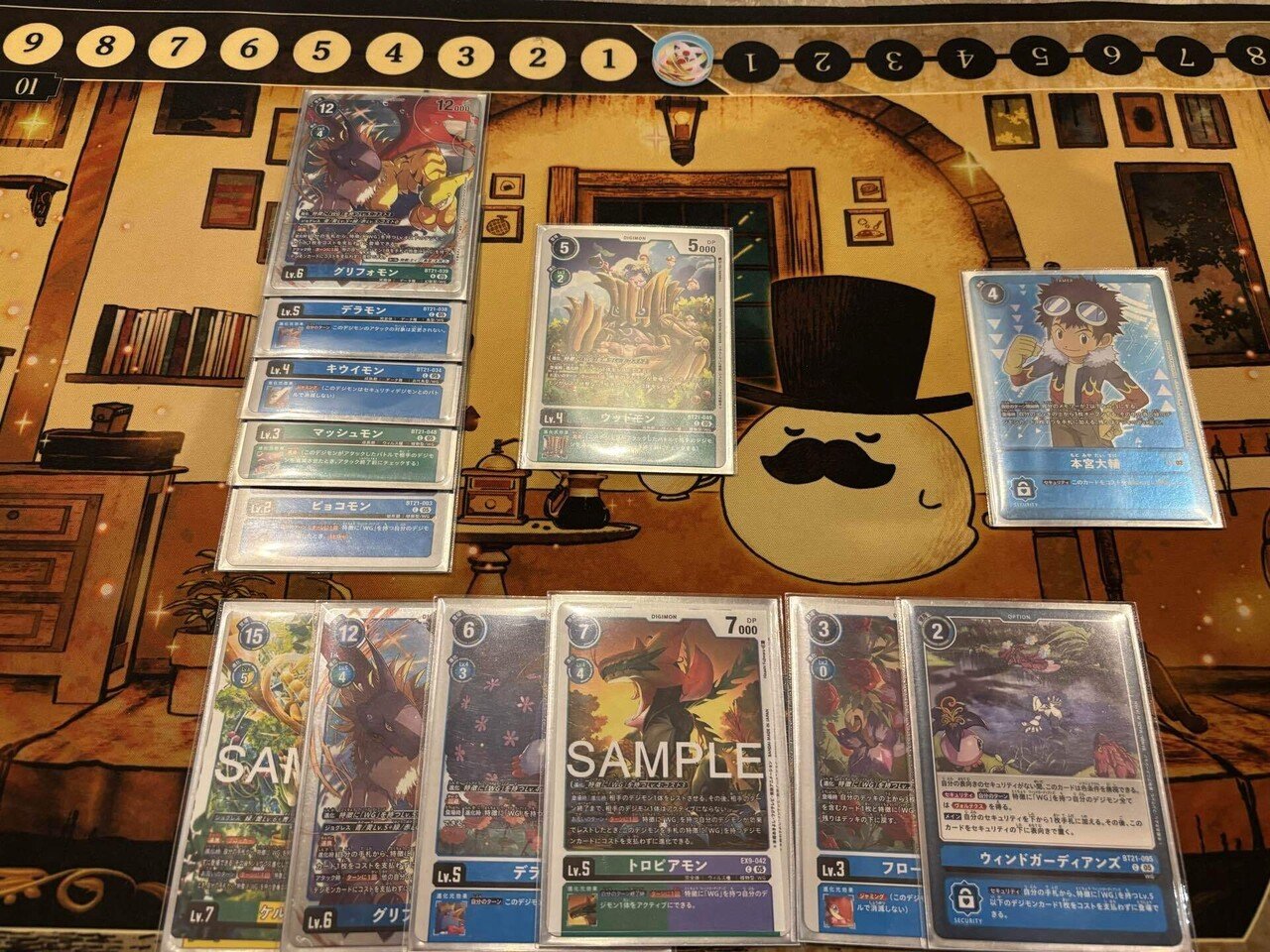 森と共に生きる者達〜【ウィンドガーディアンズ】の育て方｜ふゅーねる