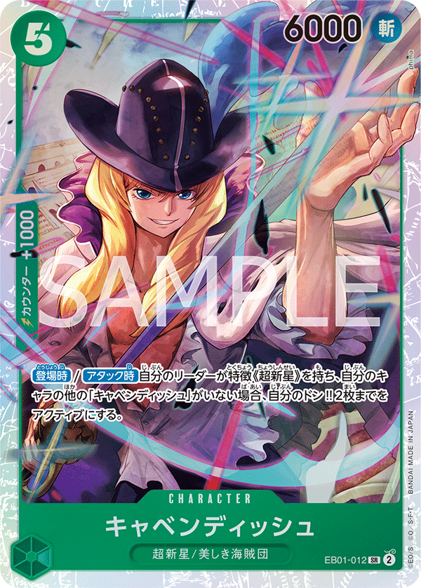 緑ゾロデッキ　たしぎ　ペローナ　キャベンディッシュ　ミホーク　SR 亡者戯　白滝 ワンピースカードゲーム 緑ゾロ デッキ 51枚 ペローナ ミホーク