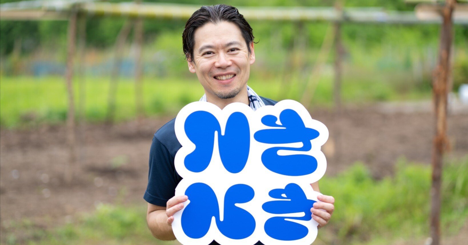 高知でワーケーションして、プレゼンを褒めてもらって、農作業して