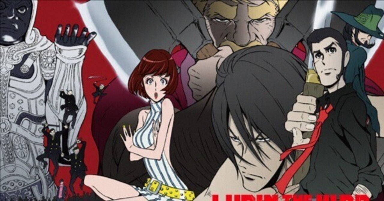 【短編映画】肉を切らせて骨を断つ【血煙の石川五エ門】信太丸