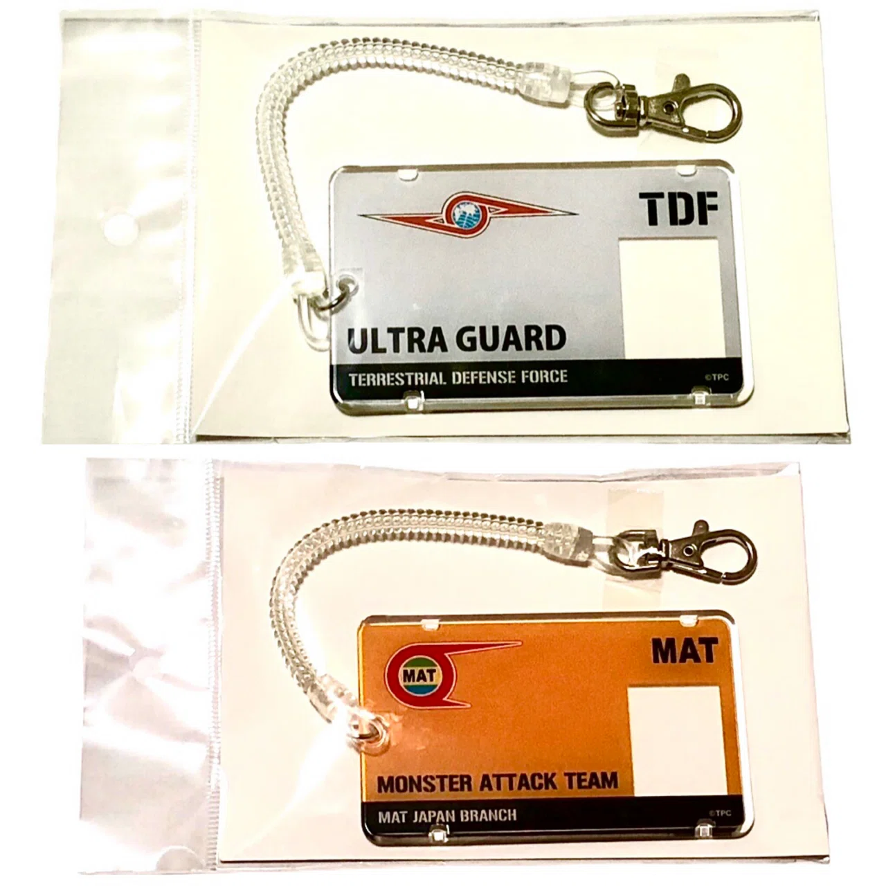 ULTRA GUARD TERRESTRIAL DEFENSE FORCE PC