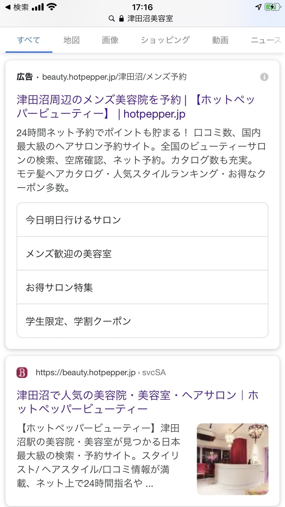 現役美容師マーケッターがお伝えするホットペッパー低額プランでも集客力を上げる7つのポイント タカシナ 美容師デジタルマーケティング Note 現役美容師マーケッターがお伝えするホットペッパー低額プランでも集客力を上げる7つのポイント タカシナ 美容師デジタルマーケティング Note