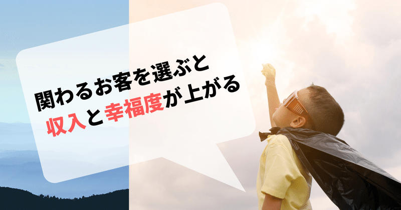 仕事の生産性を高める_ToDoリストの使い方__3_