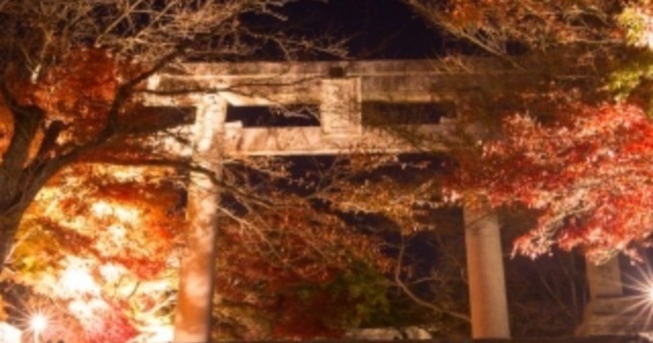 太宰府天満宮と竈門神社 Y Cohiba Note 太宰府天満宮と竈門神社 Y Cohiba Note