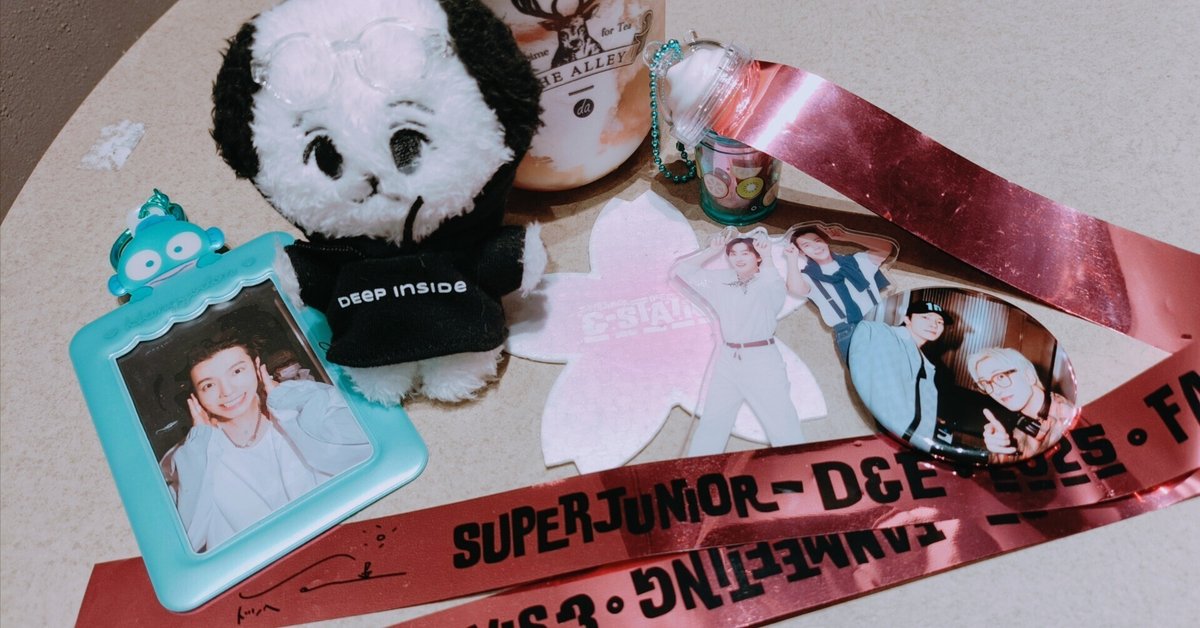 SUPERJUNIOR D&E ファンミーティング 2025 『＆ STATION