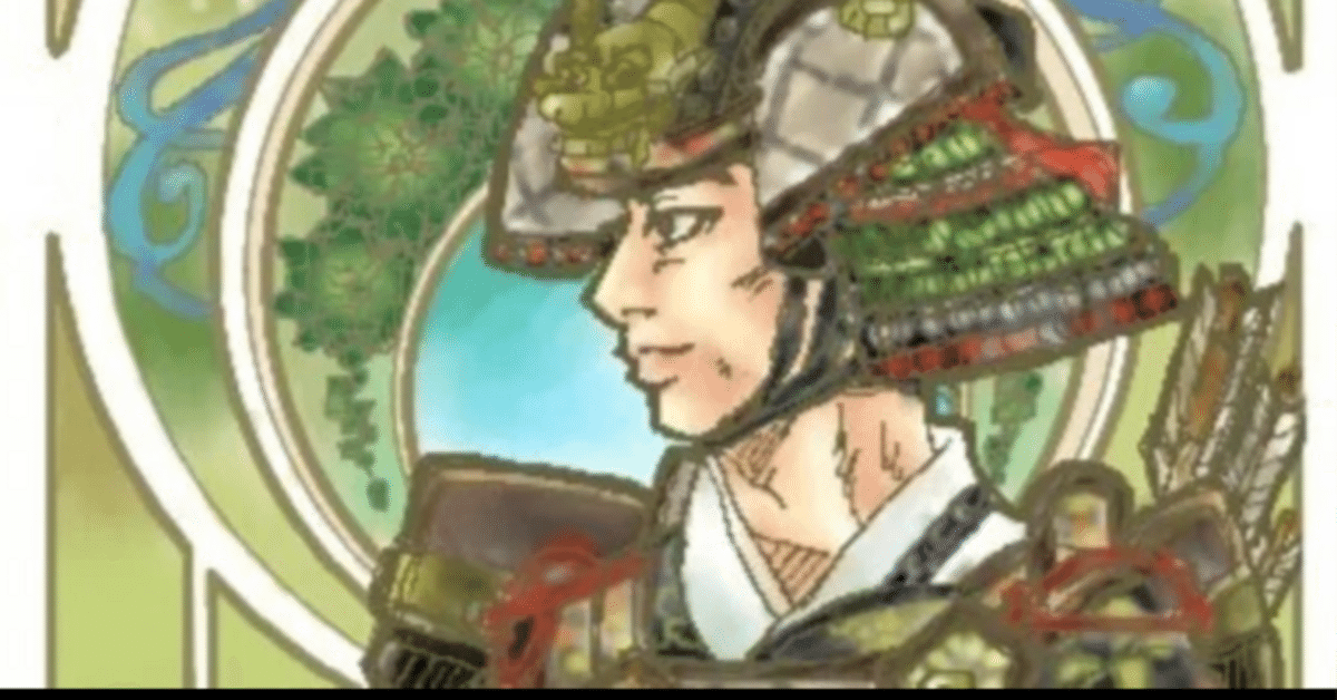 タカラ 試作品 清水の次郎長シリーズ （シン・ドウノヘヤ｜山梨