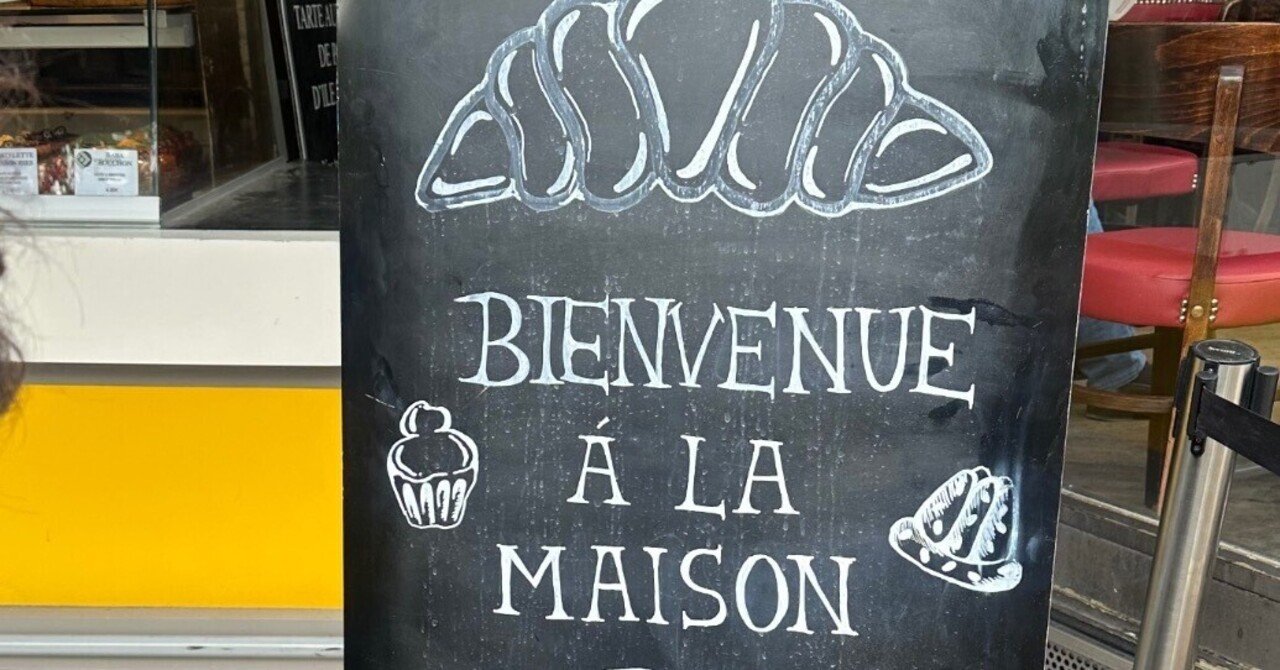 ヨーロッパひとり旅／フランス🇫🇷パリで買ったもの｜Misaki