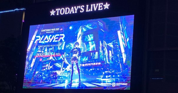 you kiyo shuji ライブブロマイド 21枚 まとめ売り eプリント