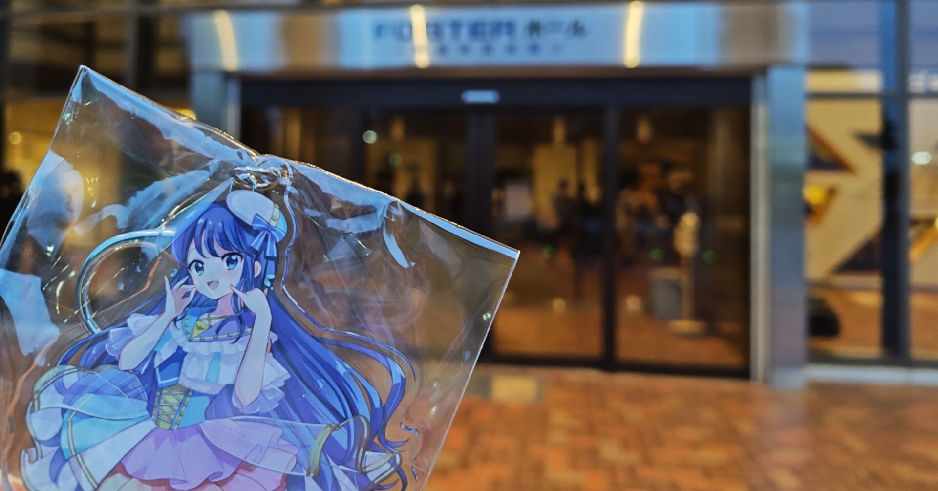 【サイン入り】双葉志穂 缶バッジ Re:ステージ！ Unending PARTY Re:ステージ! 双葉志穂シクレ Unending PARTY缶バッジ5個セット 2