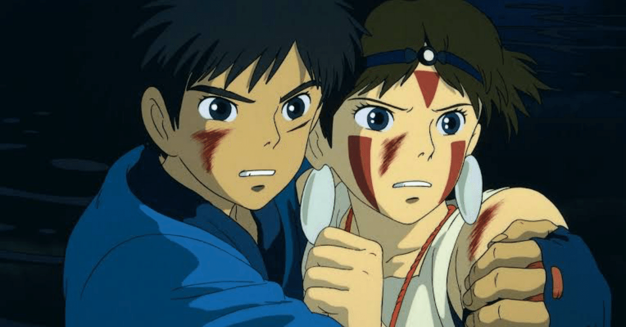 もののけ姫は宮崎駿版失楽園?なぜアシタカの手のアザは消えないのか?元メイジももんじゃ