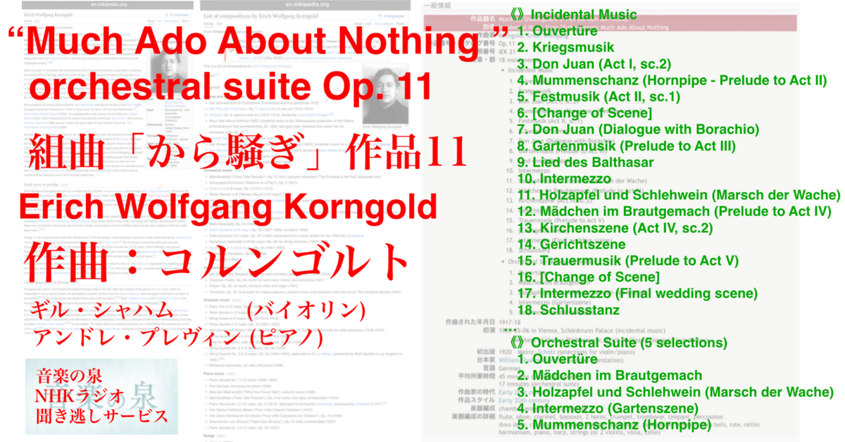 【クリスマス期間限定値下げ】吹奏楽の軌跡/歴史と名演CD全11巻特典盤 クリスマス期間限定値下げ】吹奏楽の軌跡/歴史と名演CD全11巻