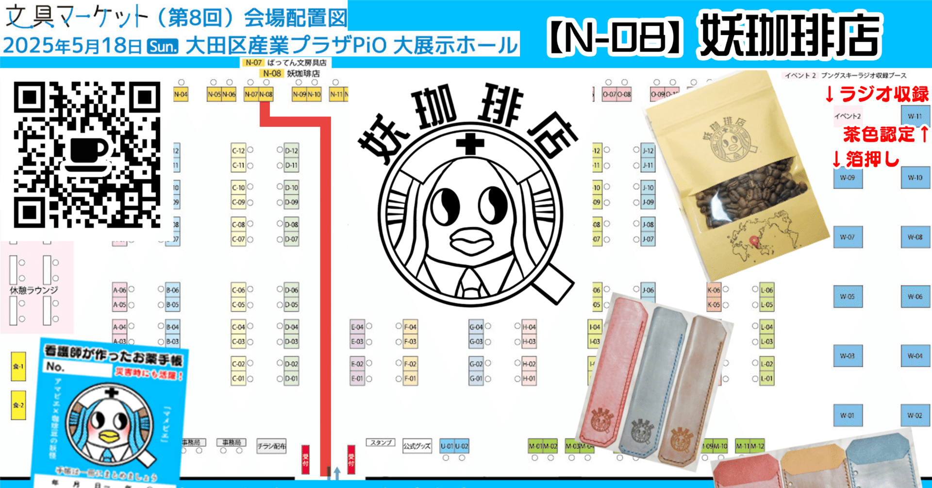 ねこねこ保冷ランチバッグ 良い