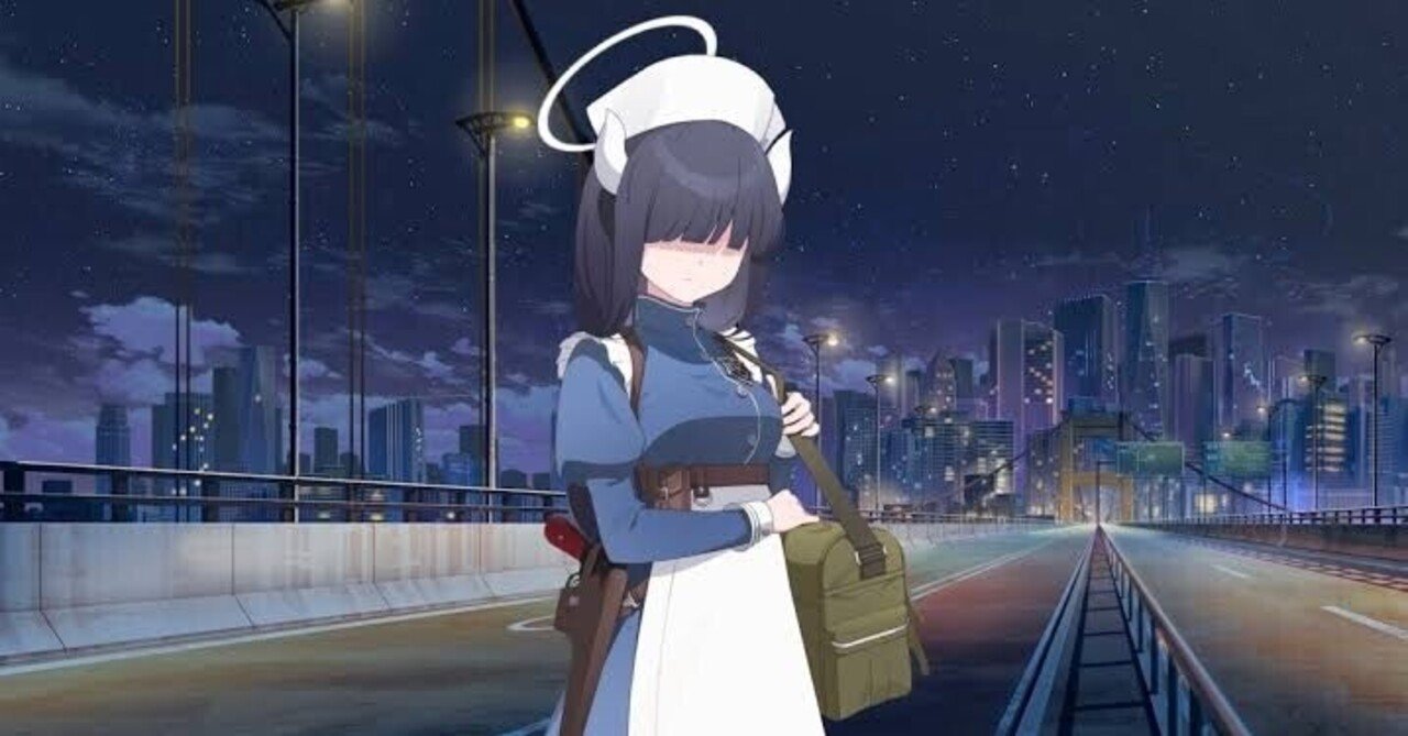 ブルーアーカイブ アニディール 香水 オードトワレ アツコ ノア ハルカ