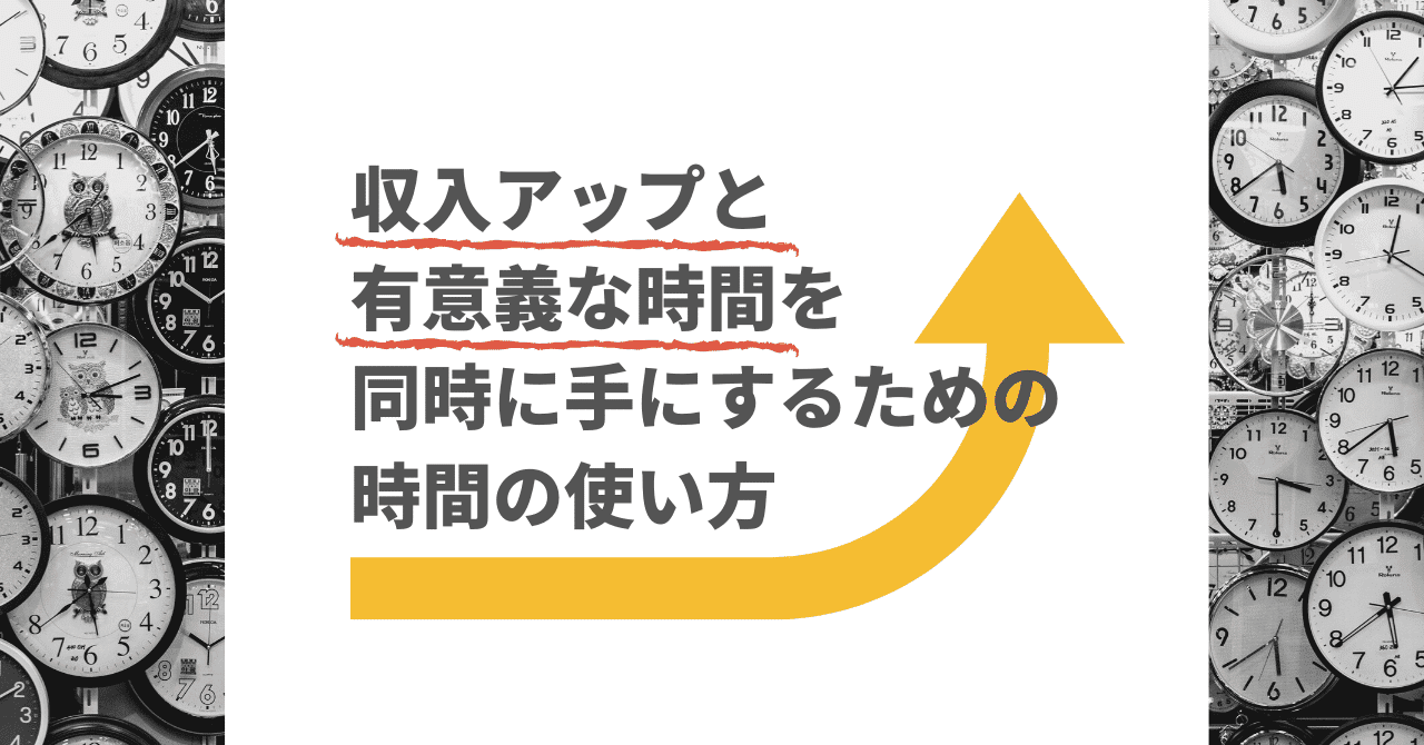 仕事の生産性を高める_ToDoリストの使い方__3_