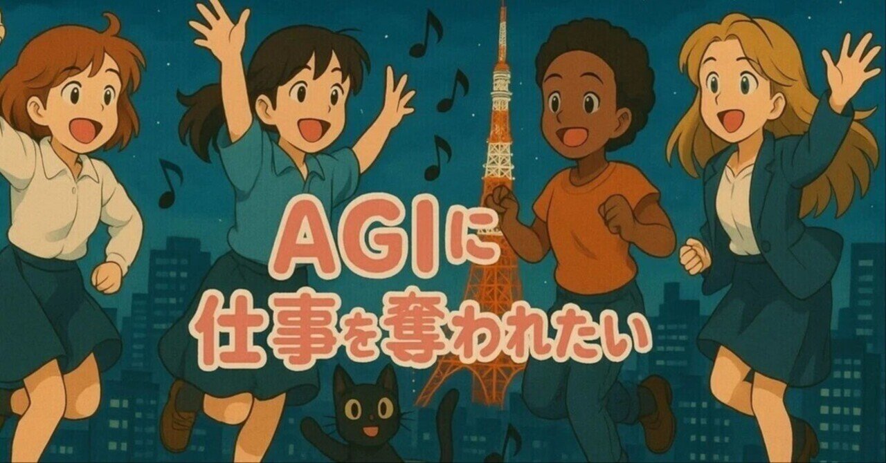 大割引 AIを解読する：その過去、あなたの未来！すでに長い歴史！｜AGI 人文
