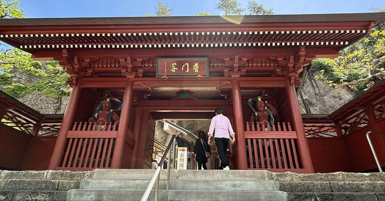 11【日本25 Day 5: 5/11(日): 日本最古の石仏の大谷観音＠大谷寺