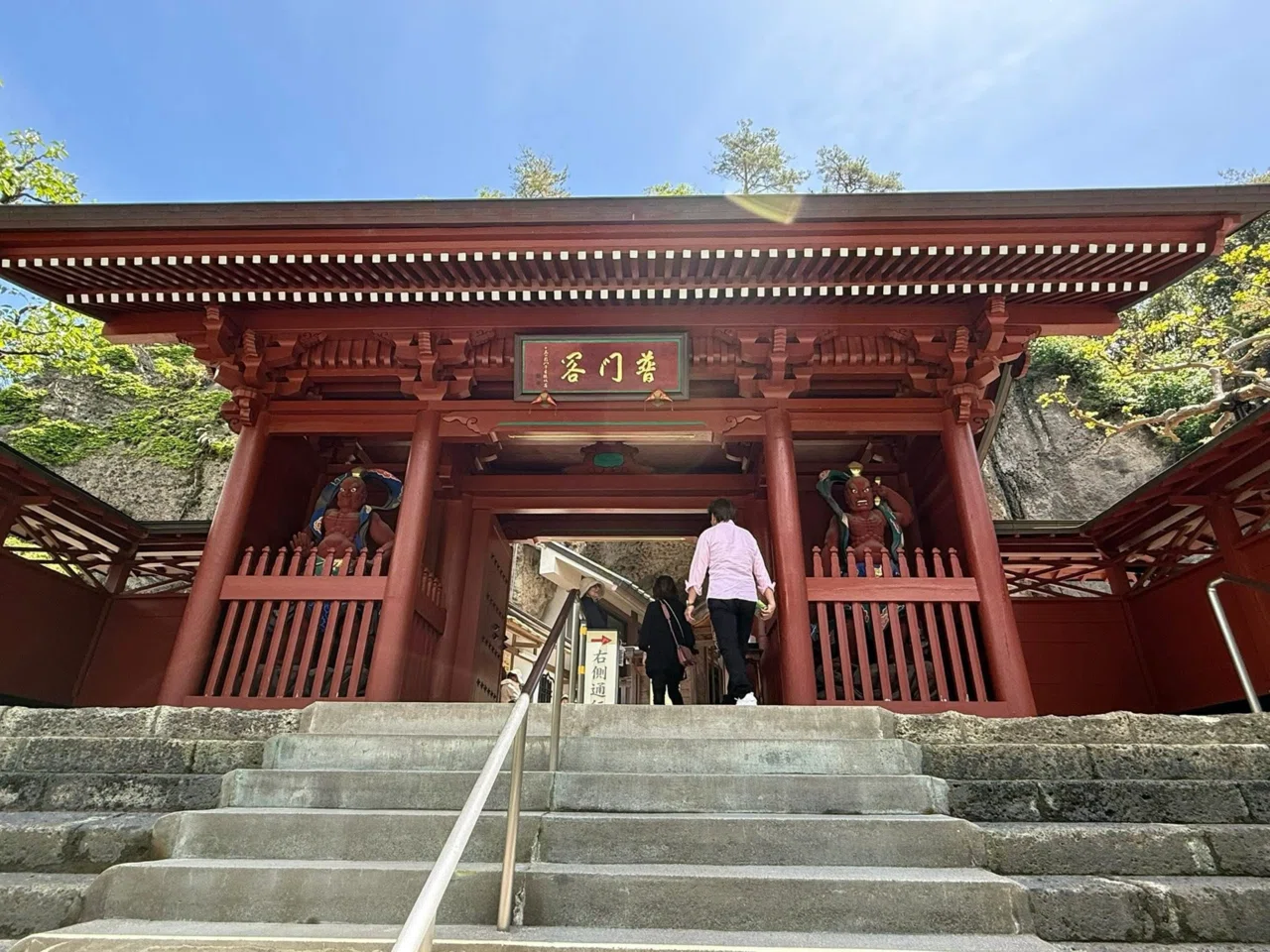 11【日本25 Day 5: 5/11(日): 日本最古の石仏の大谷観音＠大谷寺