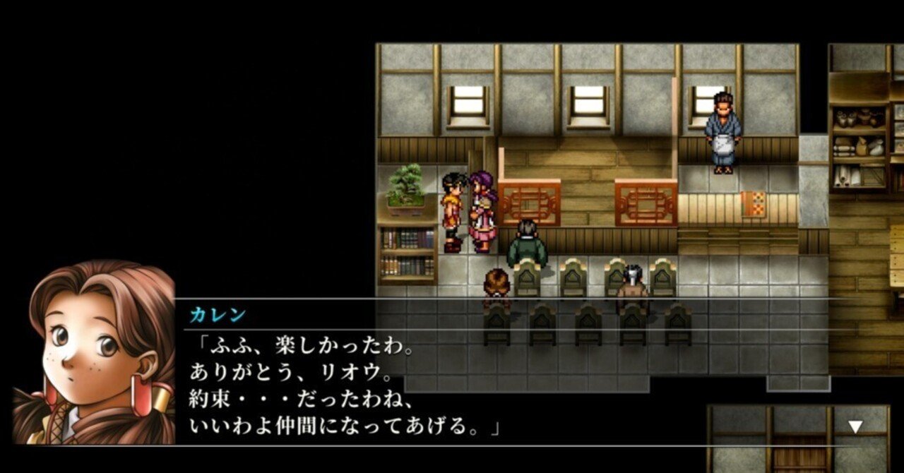 【幻想水滸伝 I&II HDリマスター】ⅡのPS5版について《PS5》-8雨月聖夜