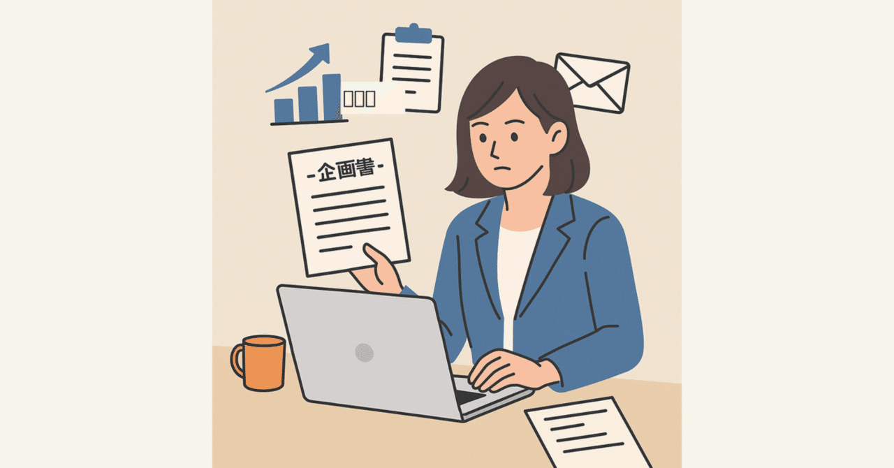 売れる本の作り方、見せ方 | PPT