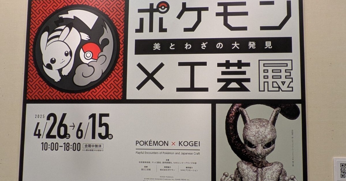 ポケモン - 【しょくぱん様】専用 全国ずかんメタルチャーム096・097​ ｜【公式】ポケモンセンター