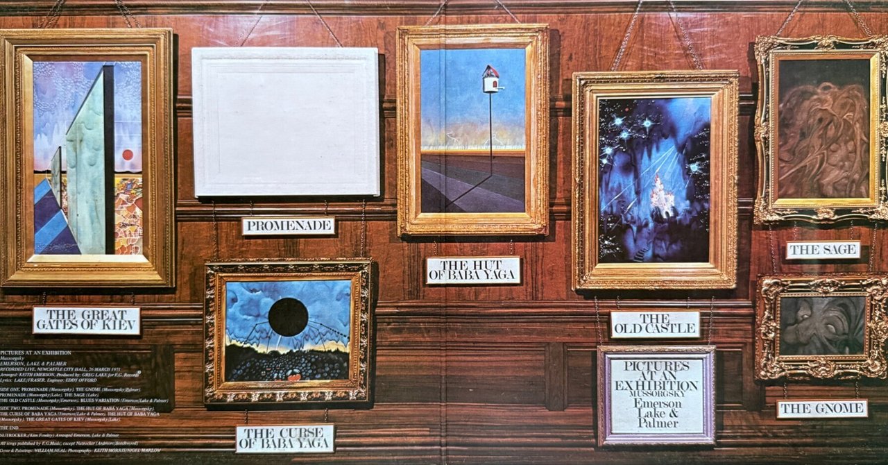 ELP『展覧会の絵』：クラシックとロックが交差する名盤の魅力