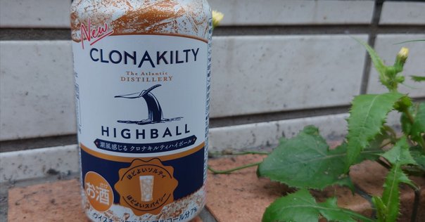 アメリカ禁酒法時代》 密輸ウイスキーの運び屋さん｜チャーリー