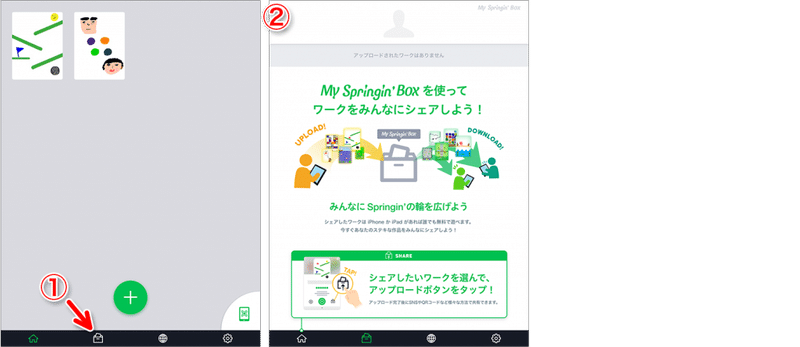 Springin で作ったワークをシェアする方法 Springin スプリンギン