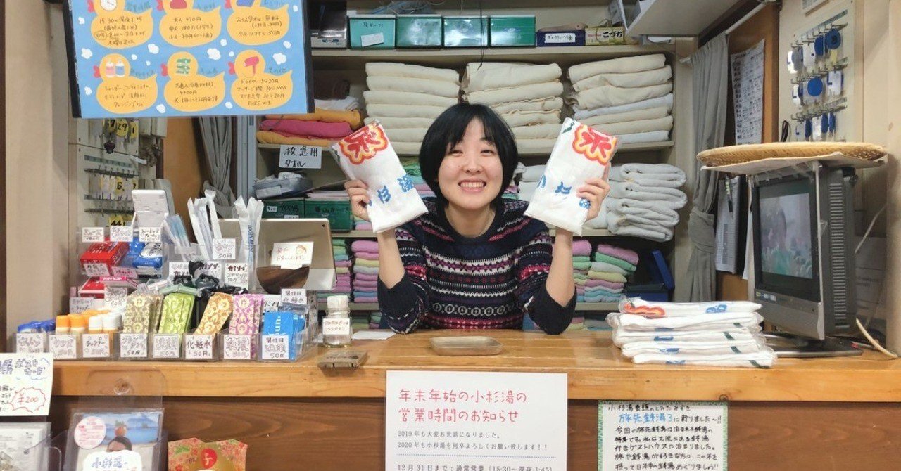 ほどける時間を、一緒にわかちあえる優しい社会をつくりたい