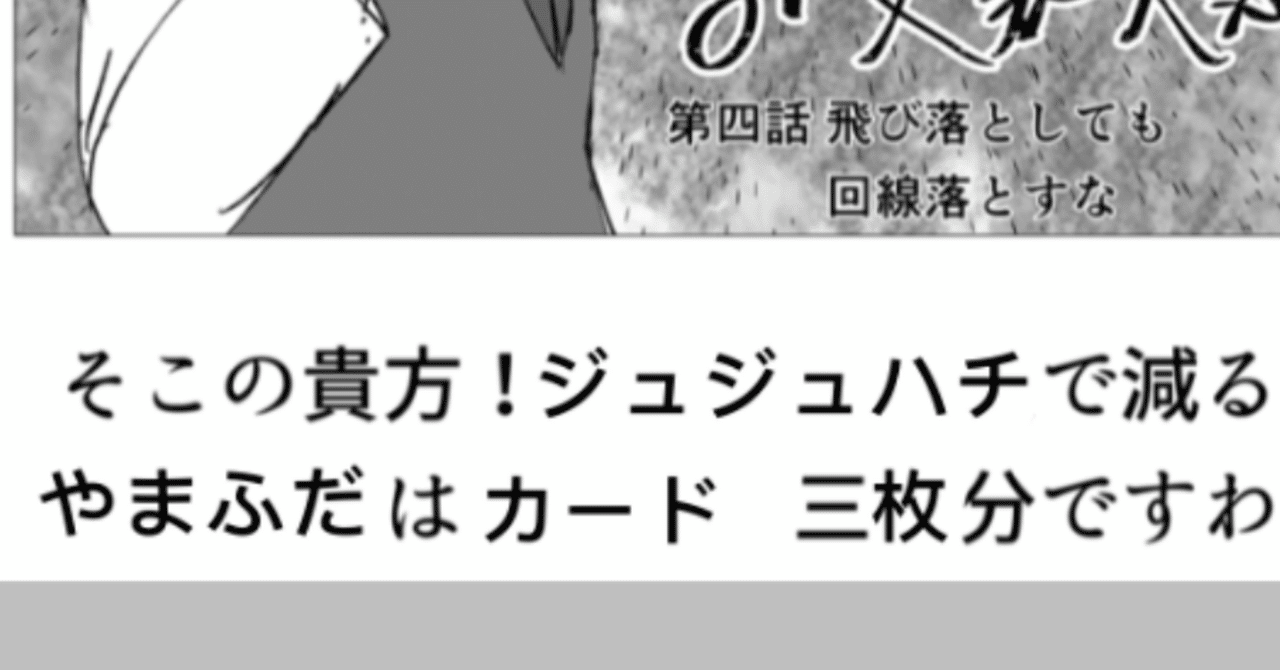 慢心ザシアンloの日記 小倉シティリーグベスト8で優先権が転がり込んできた日記 キクラゲ Note