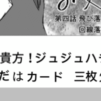 シティリーグ小倉ベスト4のgodivaミカルゲの日記 無料 キクラゲ Note