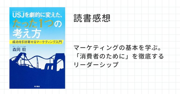 みつさま専用(2冊セット) ジェイエイブラハムコンサルティング