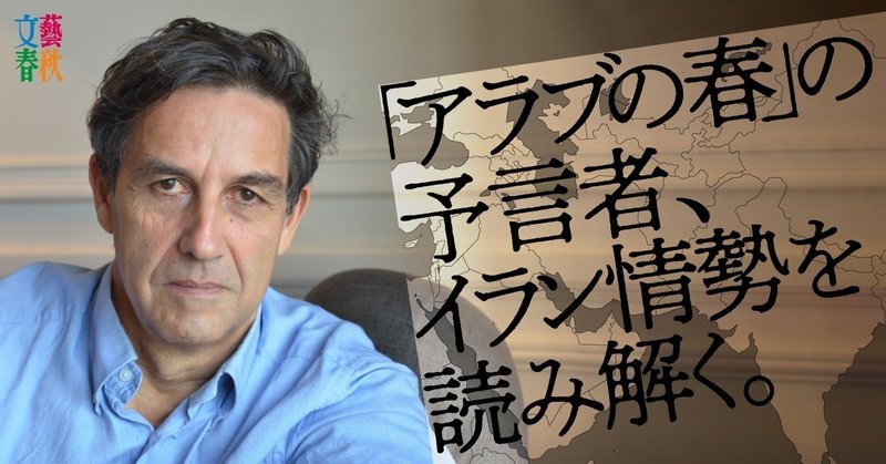 文藝春秋digital記事TOPトッド
