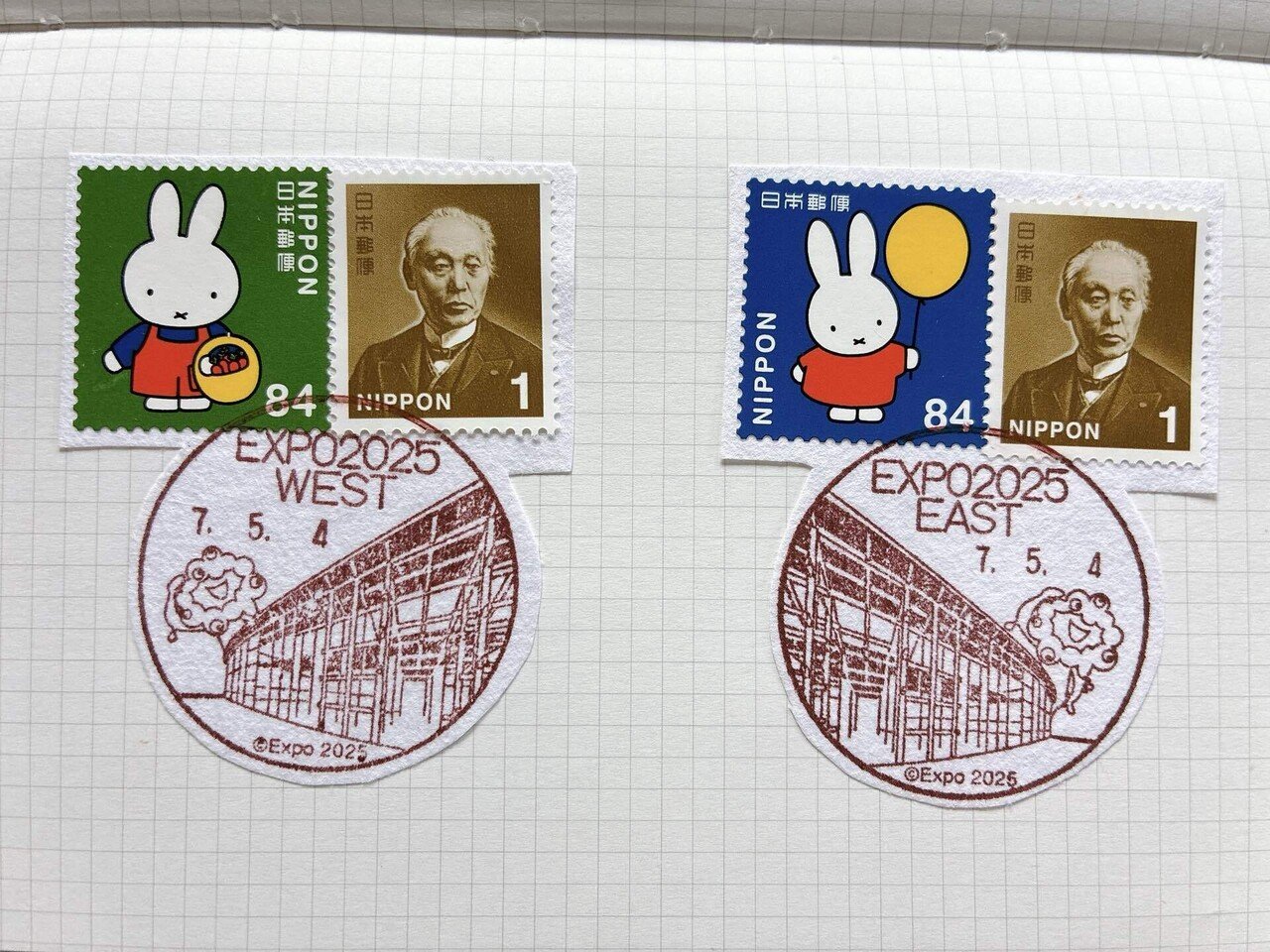 ご確認用＊航空書簡 孔雀紋80円 初日印 風景印 スタンプ 昭和63年4月1日 ご確認用＊航空書簡 孔雀紋80円 初日印 風景印 スタンプ 昭和63