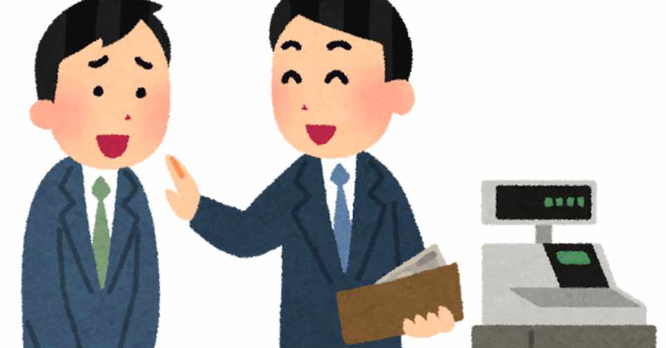奢るの対義語って知ってる サミー パパ2年生 Note