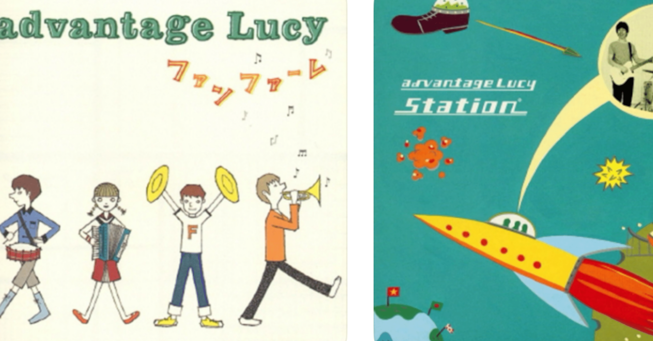 書かなかったプロフィール帳。風のように去っていった転校生の女の子を