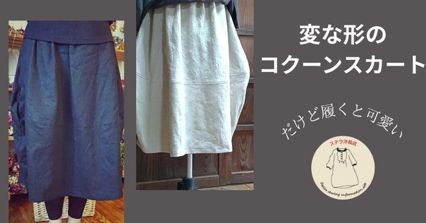 ハンドメイド情報】ふわっふわ国産六重織ガーゼ生地のお店