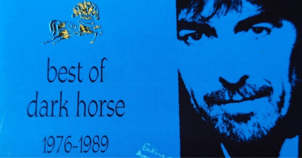 ジョージ・ハリスン「Best of Dark Horse 1976–1989」だけに収録された